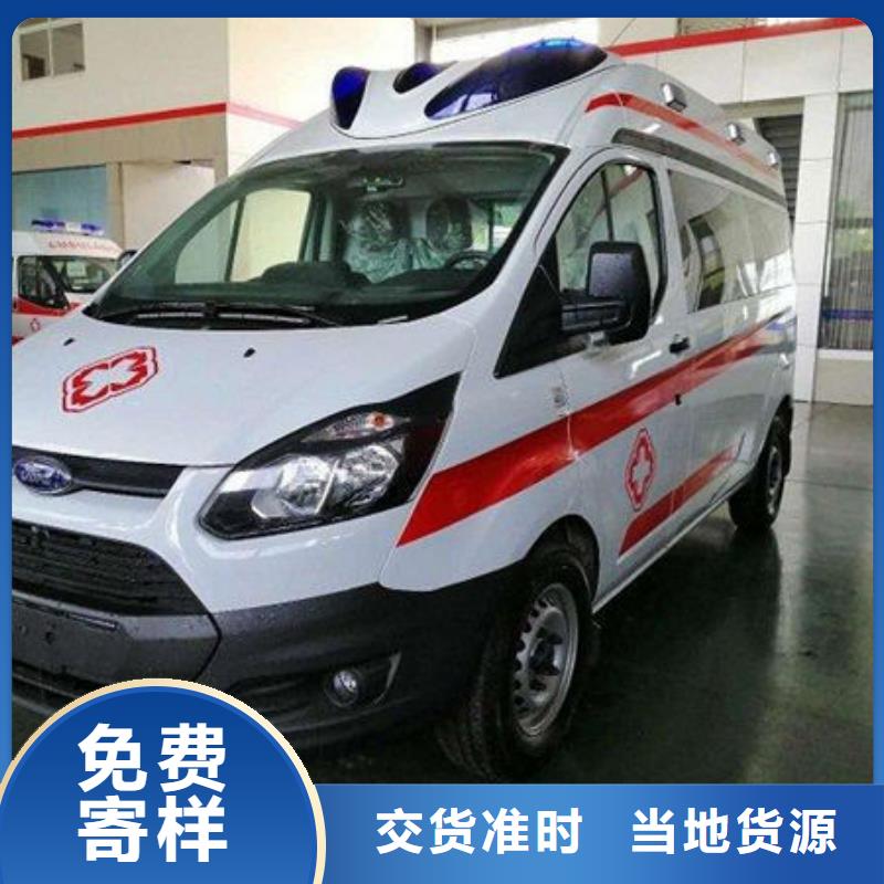 深圳市南園街道私人救護(hù)車就近派車