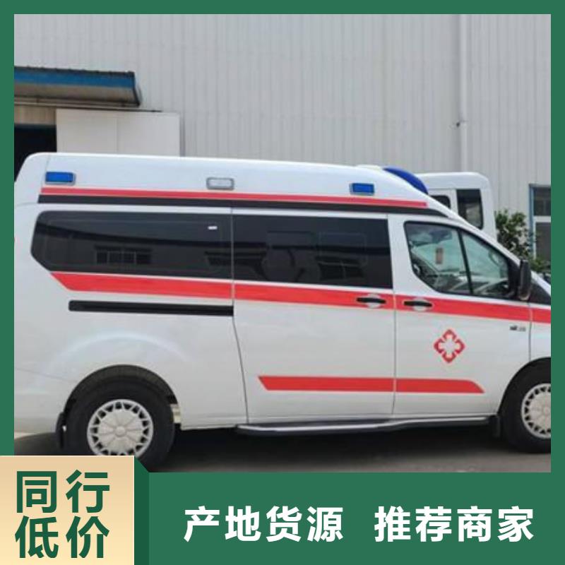 长途救护车出租价格多少