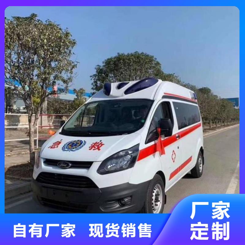 私人救護(hù)車按公里計(jì)費(fèi)
