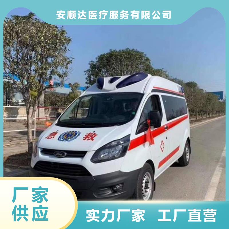 长途殡仪车按公里计费