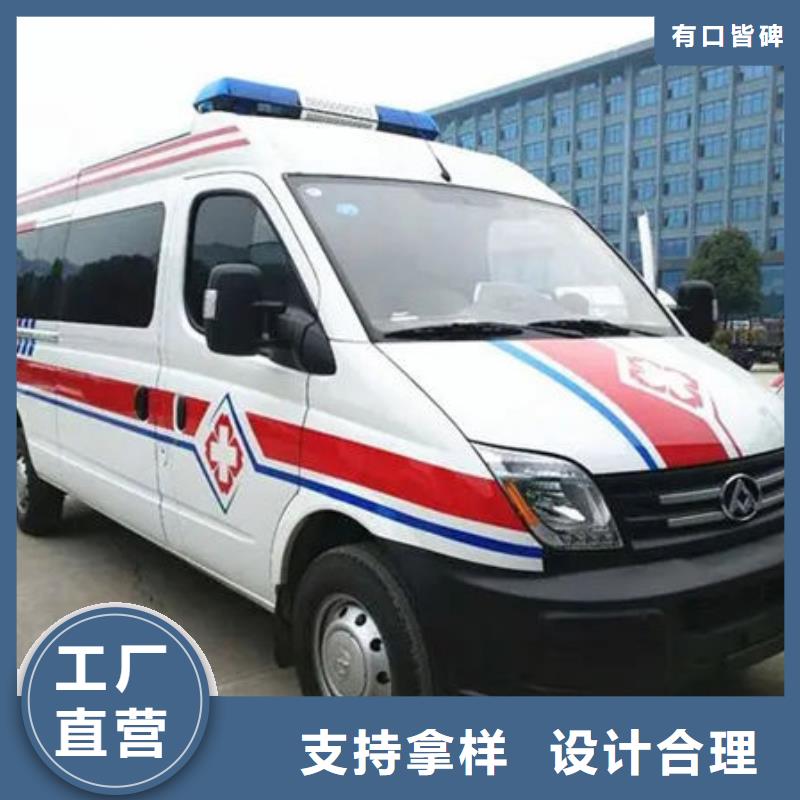 私人救護車24小時服務