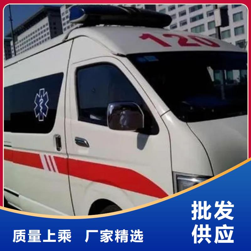 救护车出租就近派车