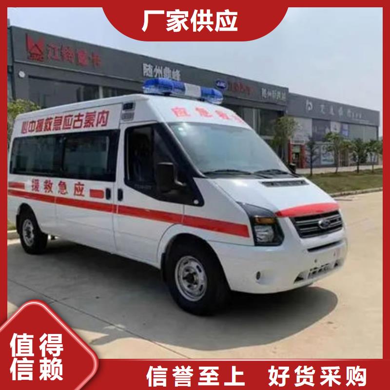 私人救护车专业救护