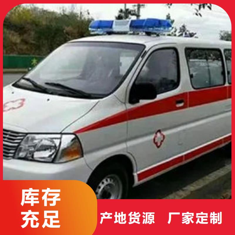 私人救護車價格