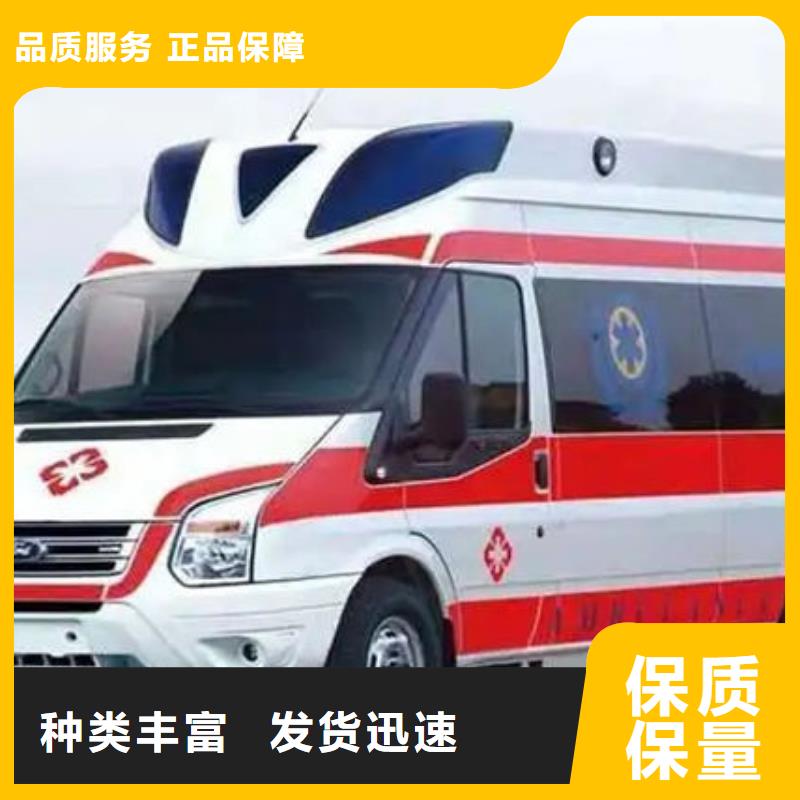 私人救護車價格