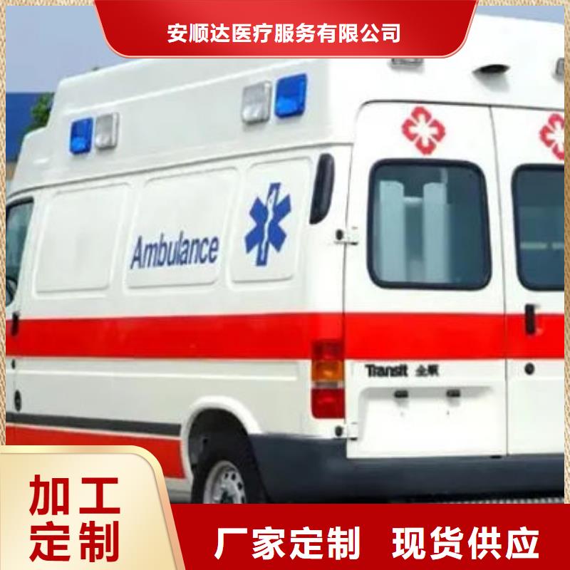 长途救护车没有额外费用