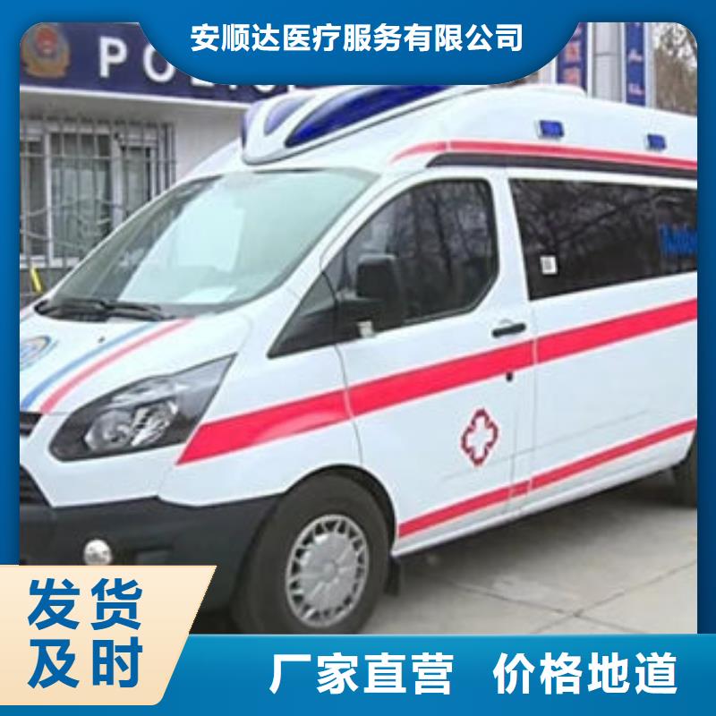 县私人救护车专业救护