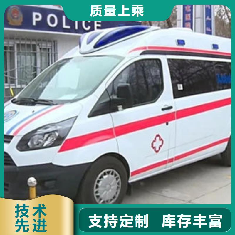 私人救護(hù)車正規(guī)資質(zhì)，保證到家