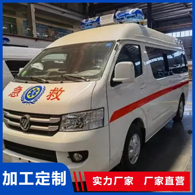 長途殯儀車誠信經(jīng)營