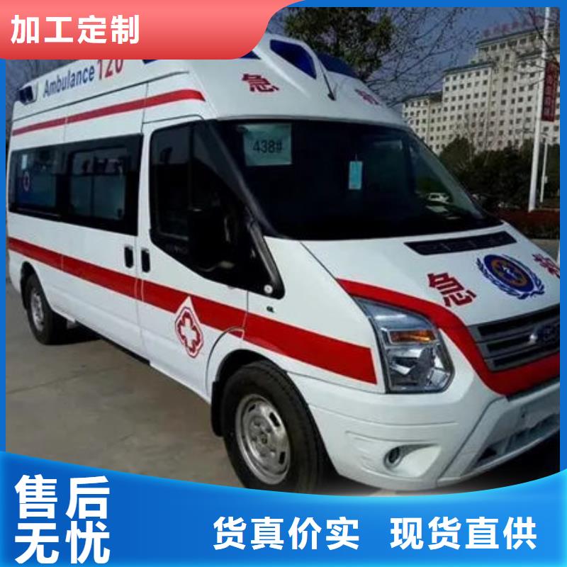 私人救護車價格