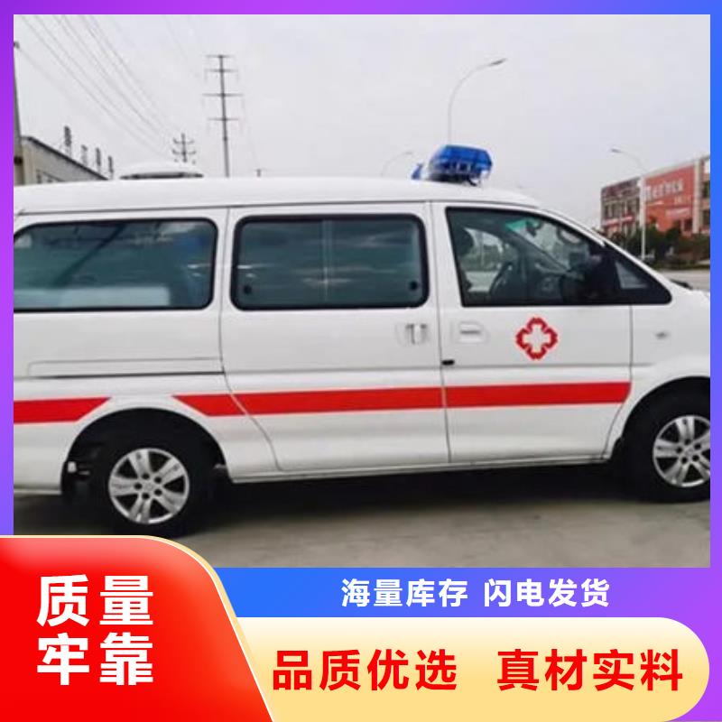 佛山市西樵鎮長途救護車就近派車