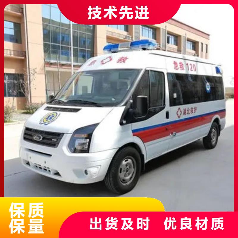 私人救護車價格