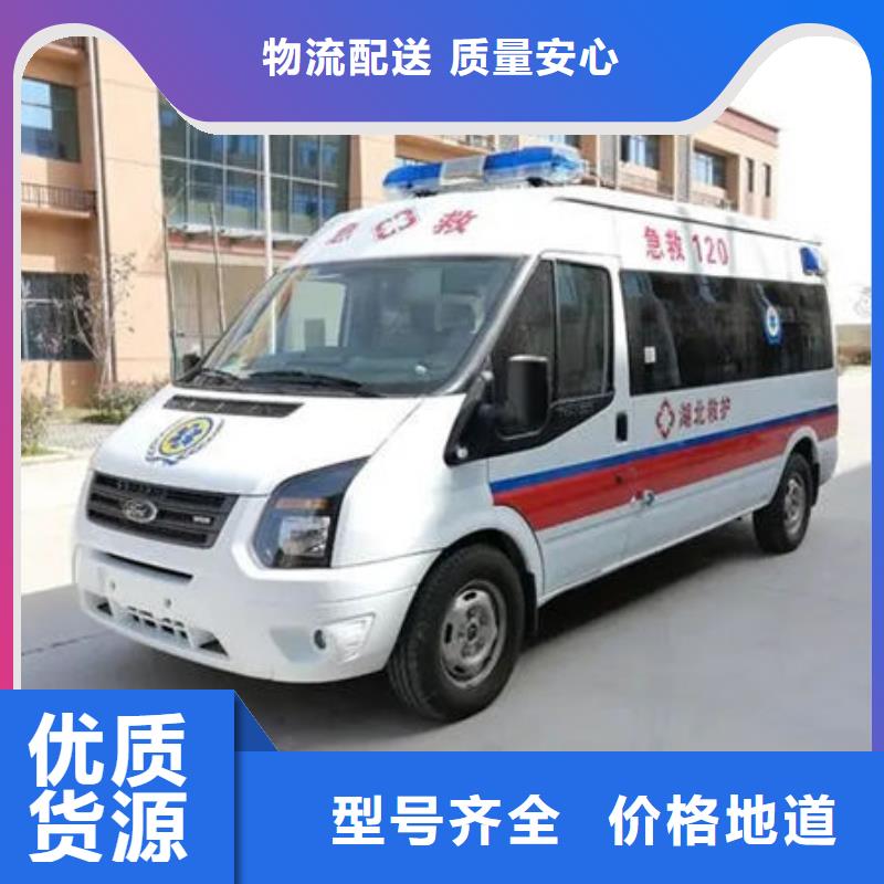 縣救護(hù)車出租收費(fèi)合理