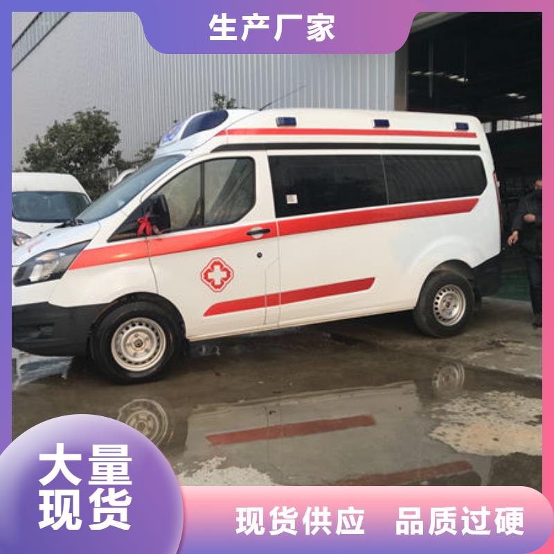 佛山市西樵鎮長途救護車就近派車