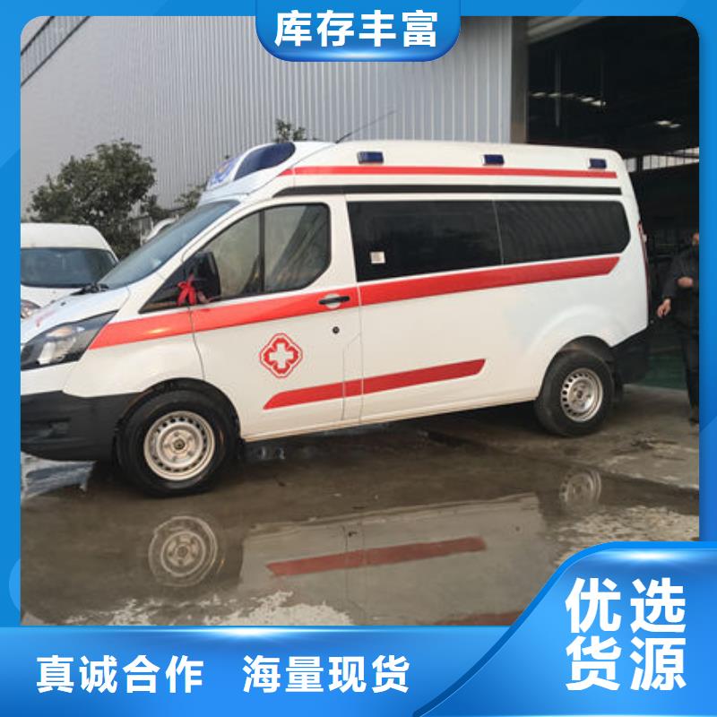 深圳市南園街道私人救護(hù)車就近派車