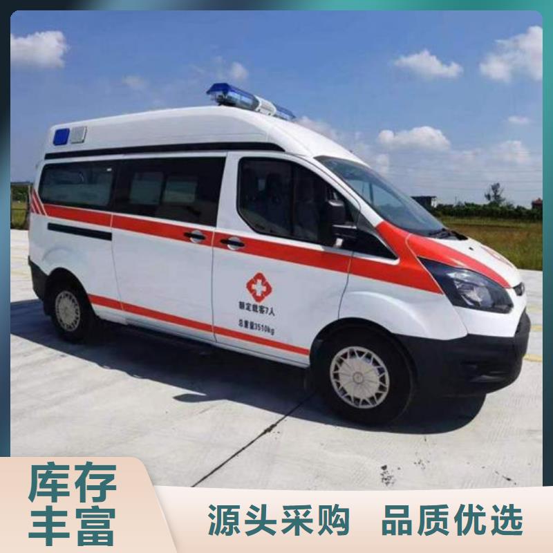 救護(hù)車出租收費(fèi)合理