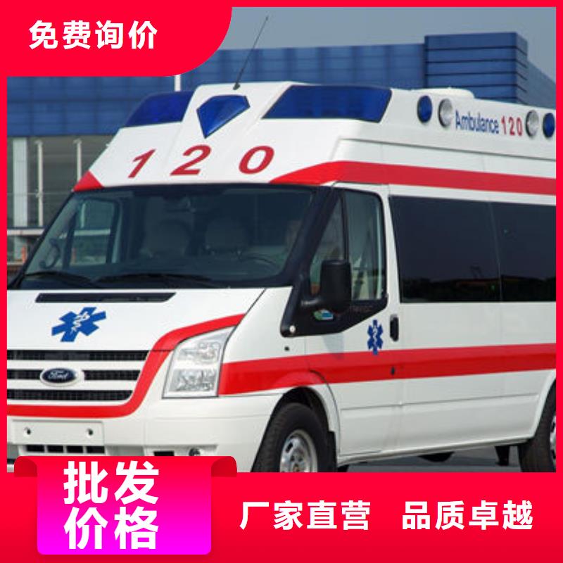 私人救護(hù)車按公里計(jì)費(fèi)
