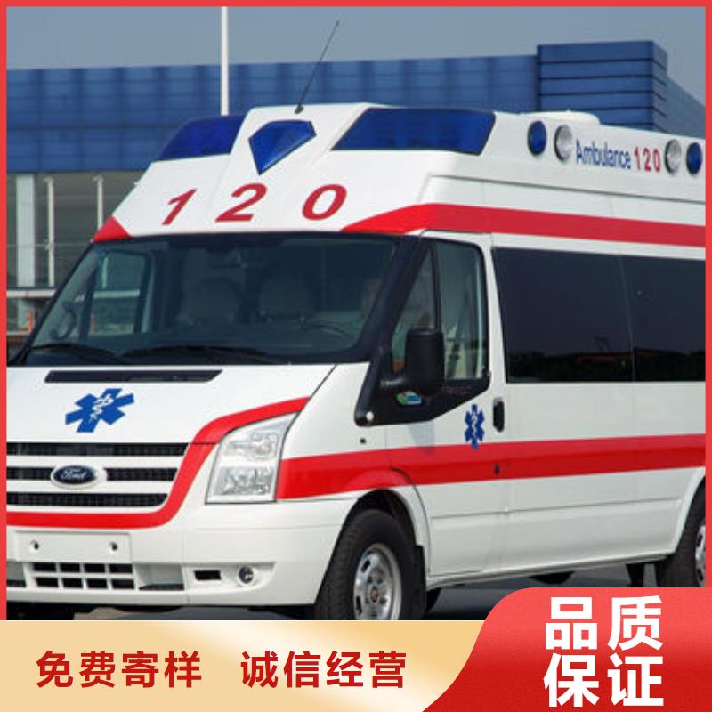 深圳市南園街道私人救護(hù)車就近派車
