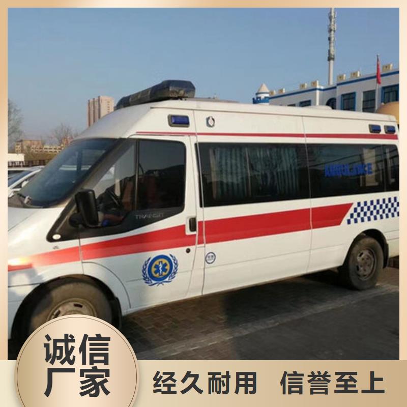 長途救護車出租一分鐘了解