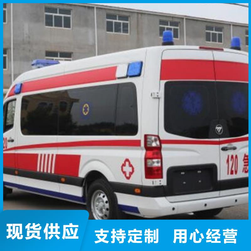 長途救護車一口價全包
