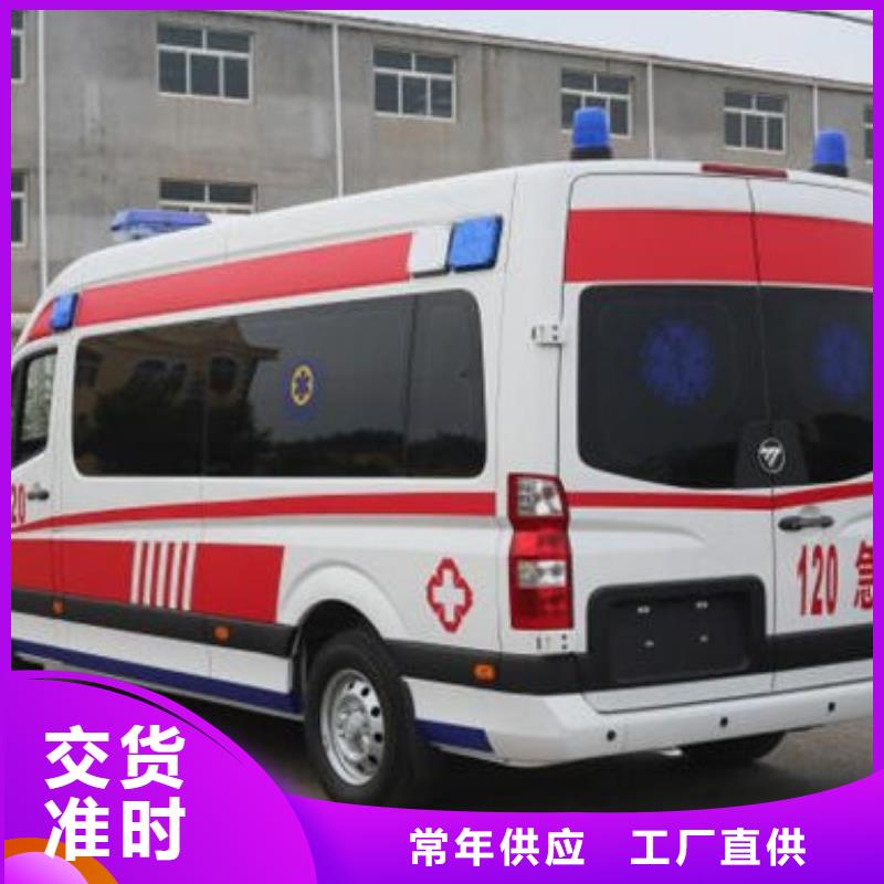 長途救護車出租價格多少