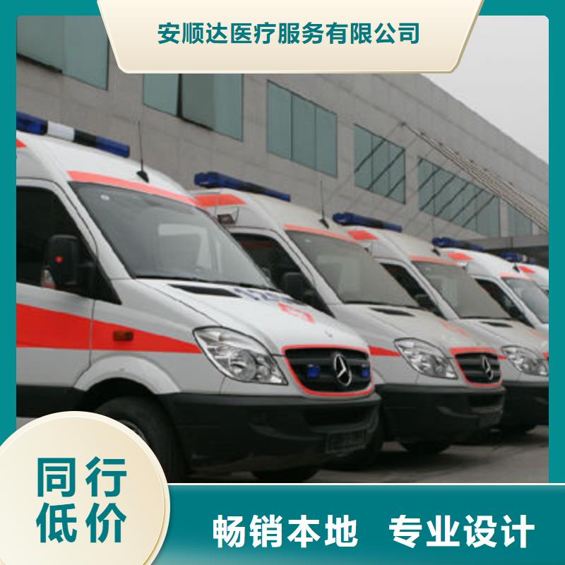 縣救護(hù)車出租收費(fèi)合理