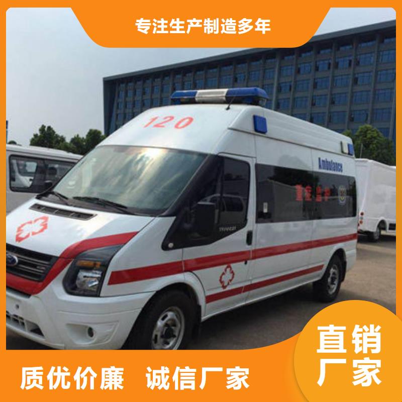 深圳民治街道私人救护车一分钟了解