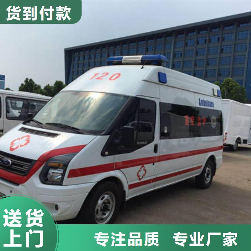 (顺安达)汕头澄华街道私人救护车24小时服务