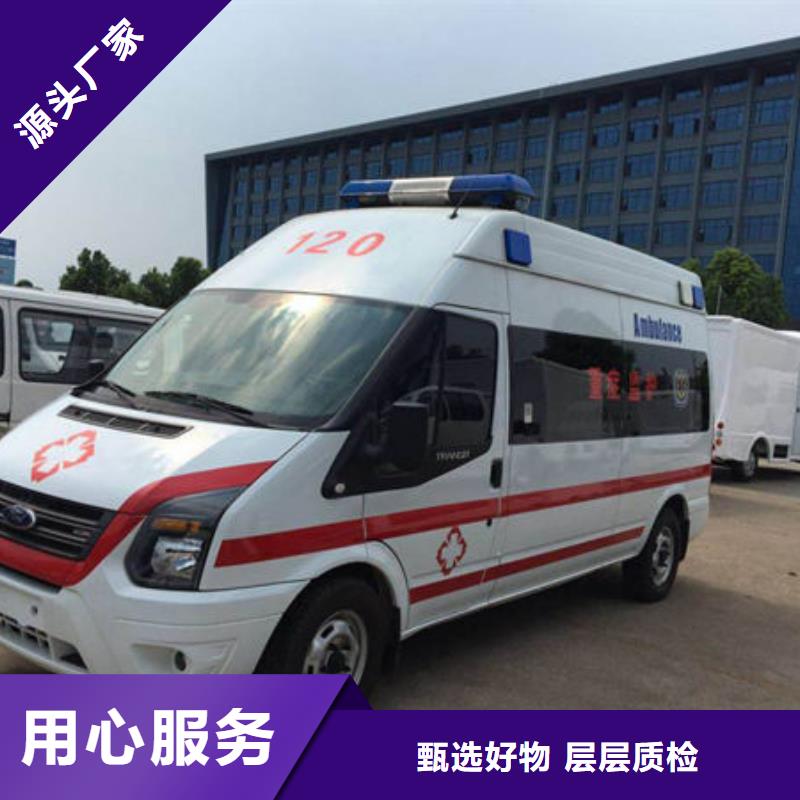 屯昌县长途救护车租赁正规资质，保证到家