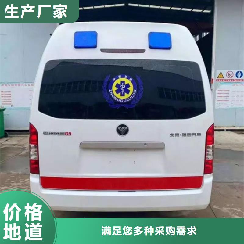 扬州【江都】批发长途救护车出租24小时服务