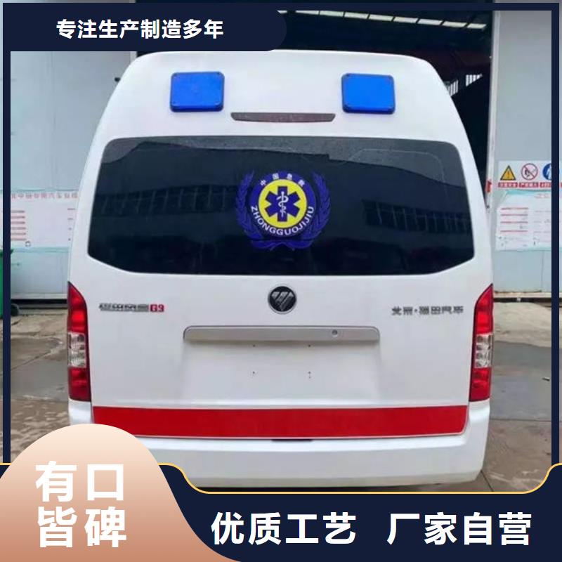咸宁市购买顺安达长途救护车就近派车