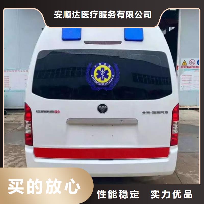 《顺安达》深圳沙河街道长途殡仪车出租价格多少