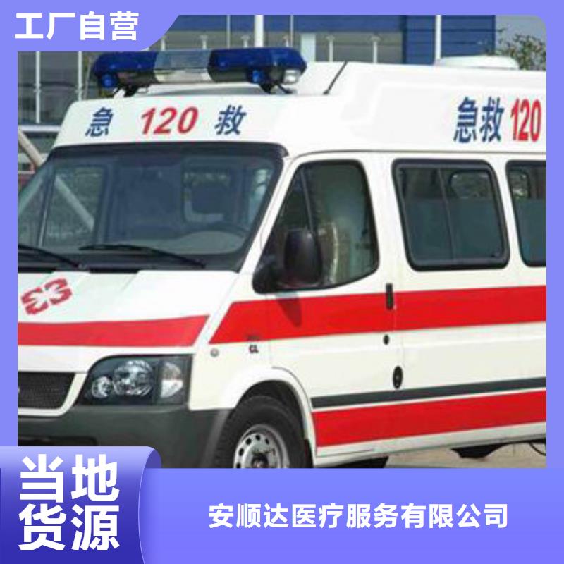 屯昌县长途救护车租赁正规资质，保证到家