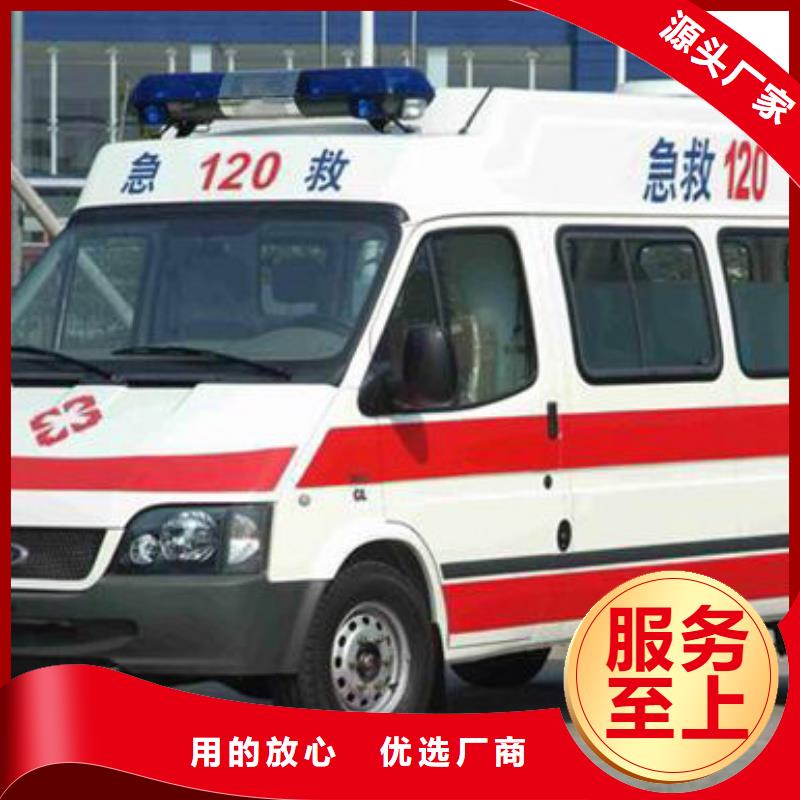 2024公司推荐{顺安达}私人救护车专业救护