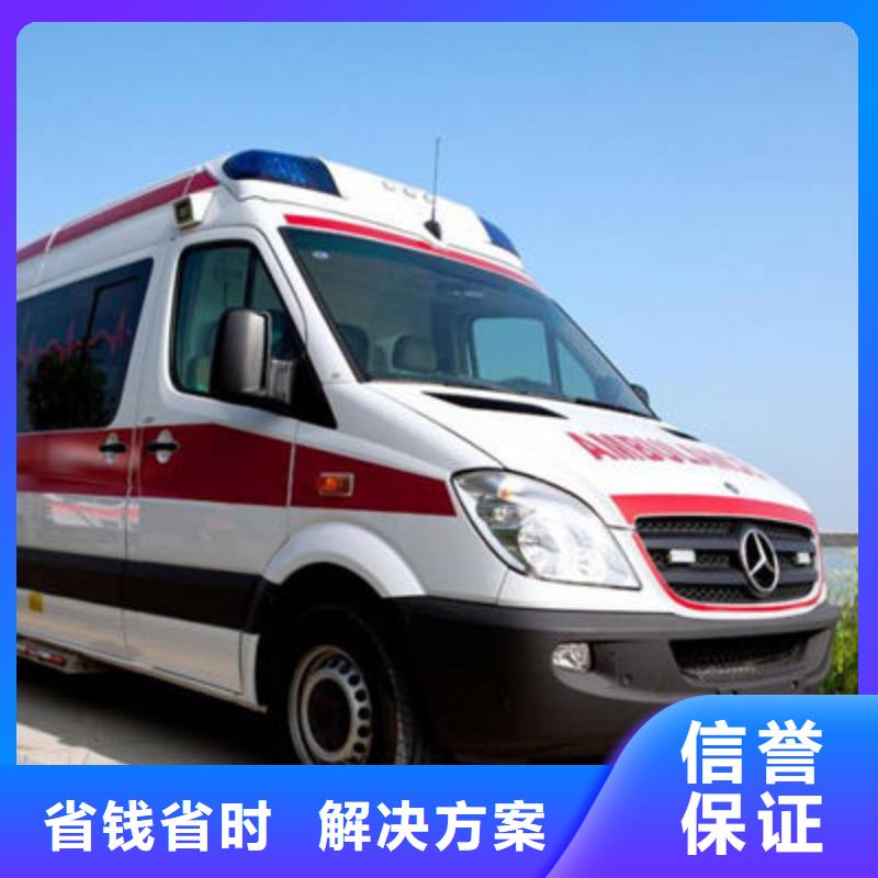 深圳坑梓街道救護車醫療護送價格多少