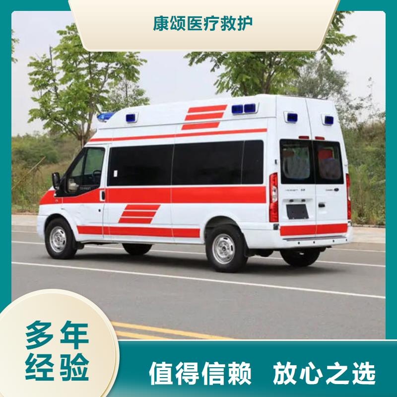 救護車租賃當地派車