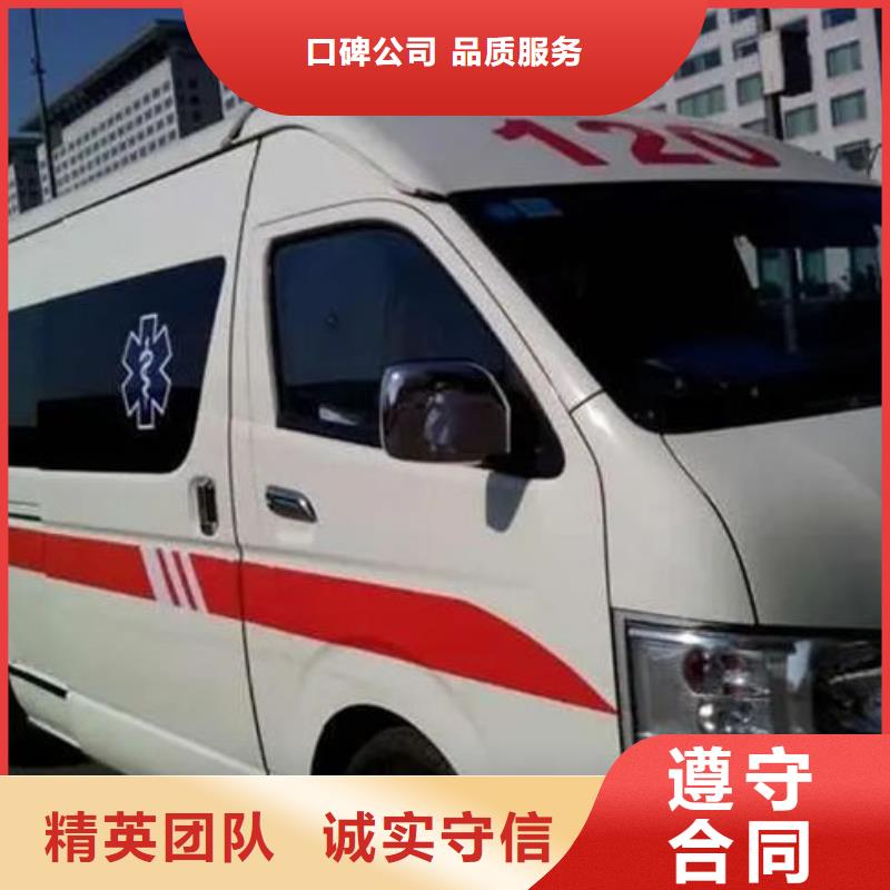 深圳坑梓街道救護車醫療護送價格多少