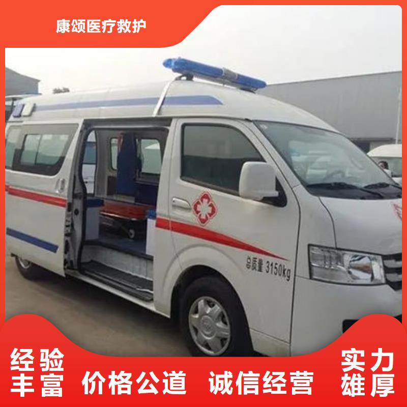 救護車租賃無額外費用