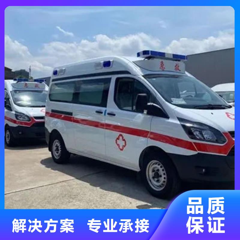 救護車出租無額外費用