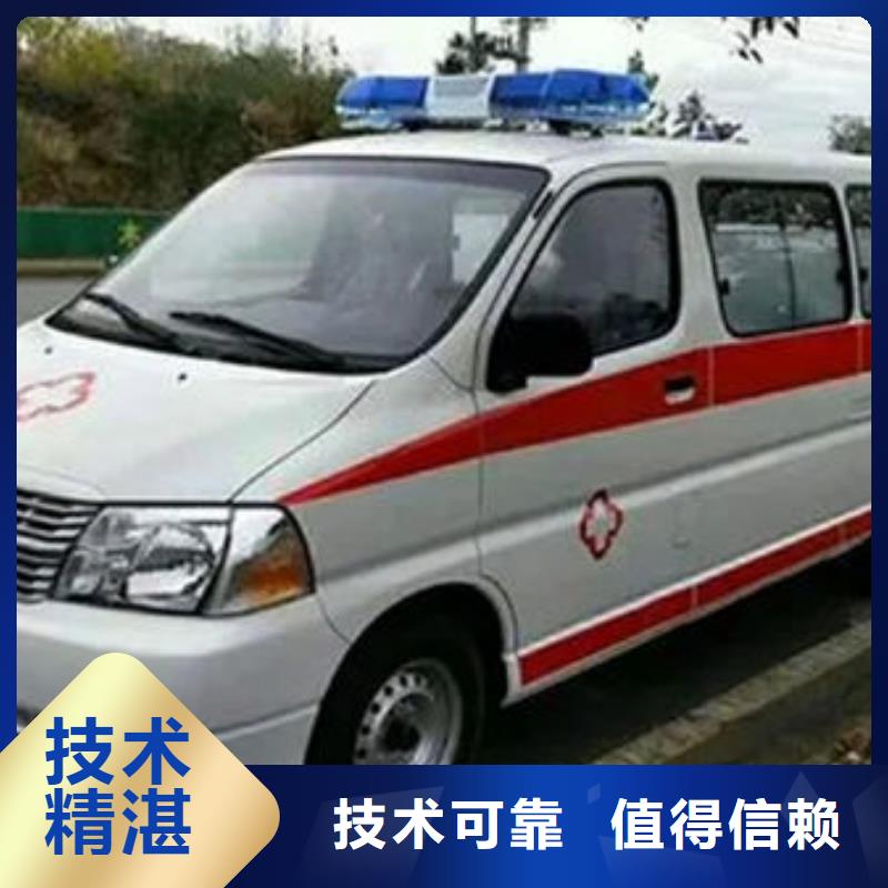 救護車出租無額外費用
