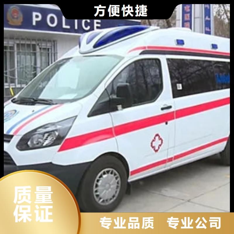 救護車租賃無額外費用