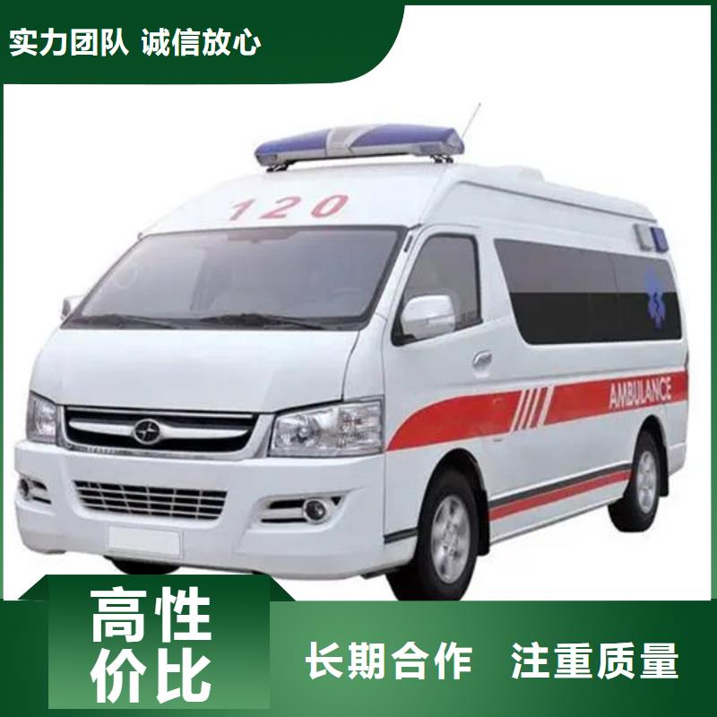 珠海翠香街道长途救护车出租资质齐全