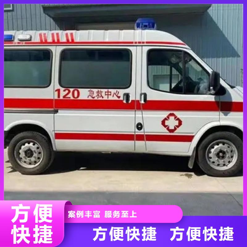 深圳石井街道救護車租賃誠信經營