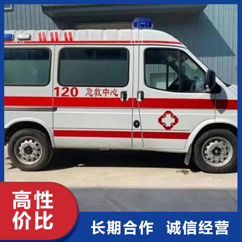 珠海吉大街道长途救护车出租本地车辆