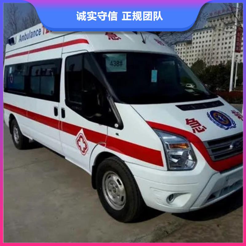 救護車出租用心服務