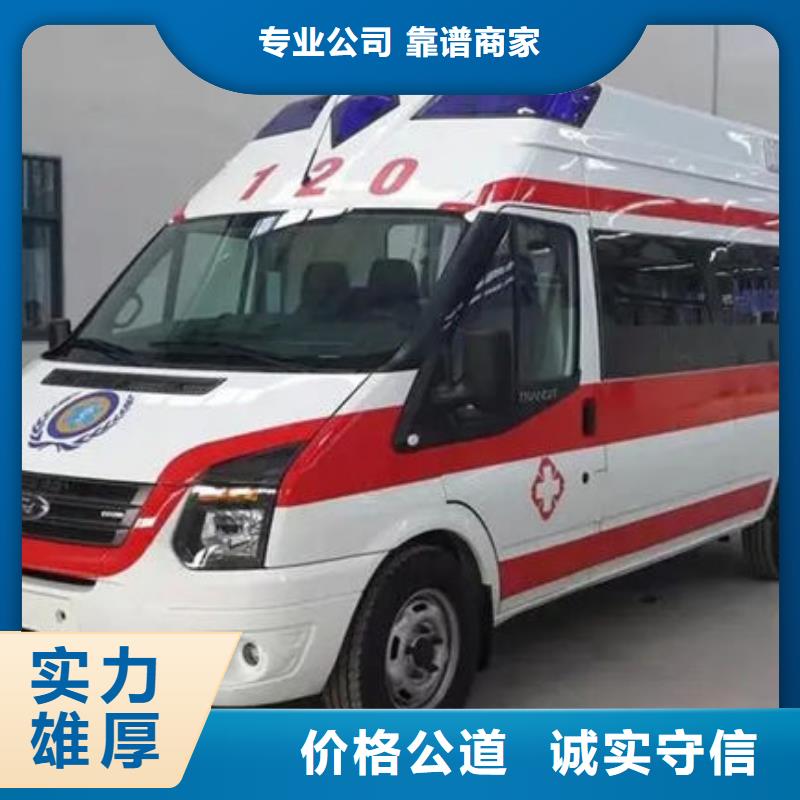 救護車租賃無額外費用