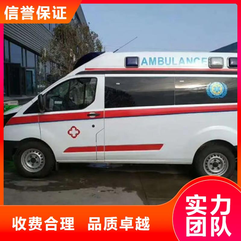 深圳石井街道救護車租賃誠信經營