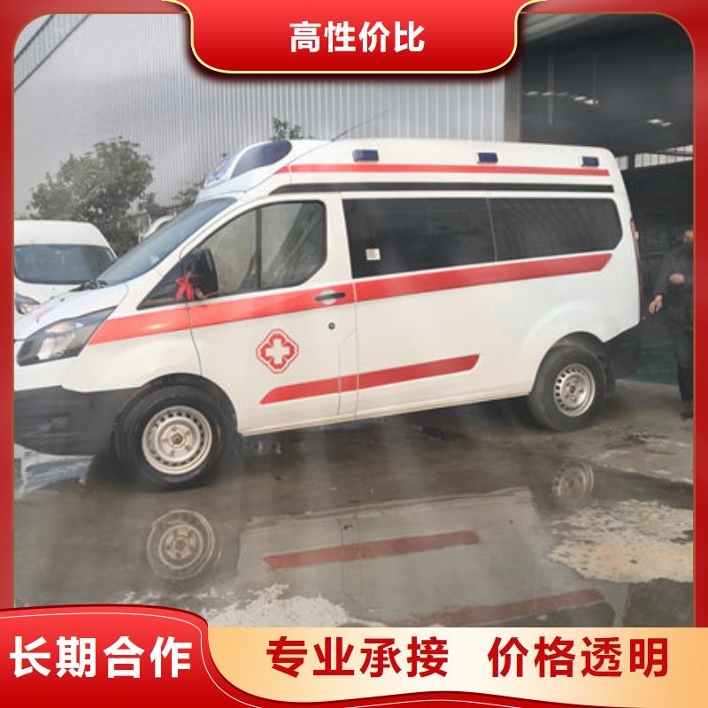 救護車出租用心服務