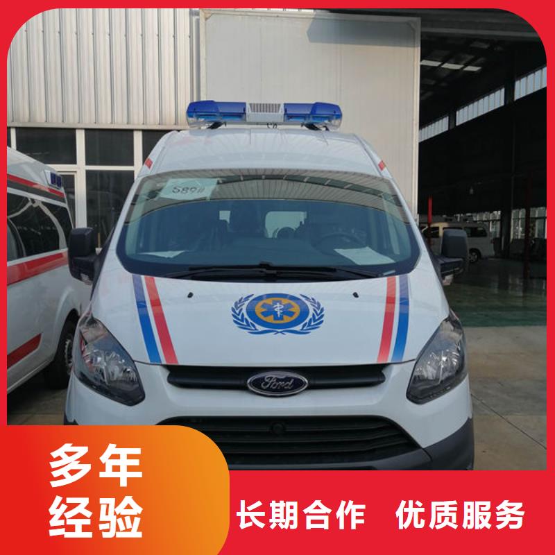 長途救護車出租誠信經營
