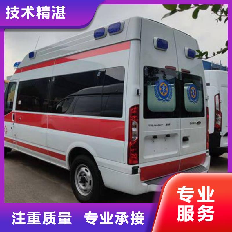 瓊中縣長途救護車租賃全天候服務